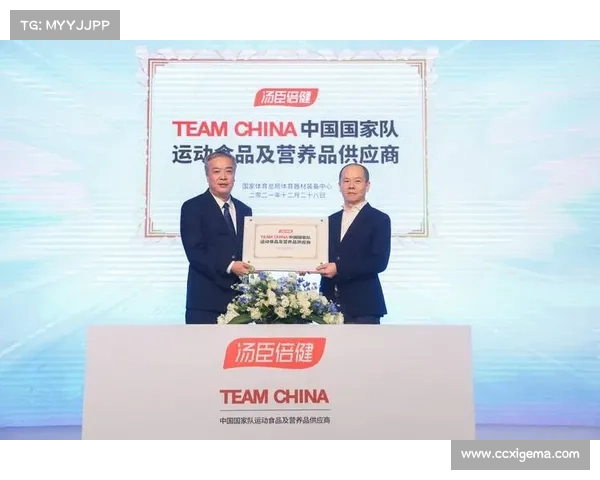 智能穿线系统助力国家队 个性化磅数匹配正式启动